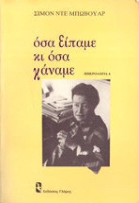 kd-sdb-osa