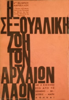 kd-sexoualk-zoi