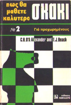 kd-skaki