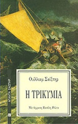 kd-sx-trikimia