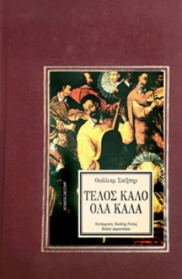 kd-telos-kalo