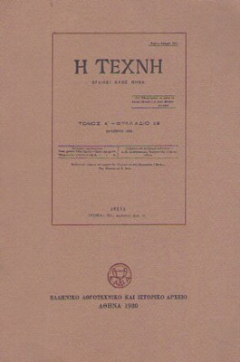 kd-texni