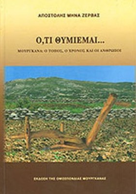 kd-thymiemai