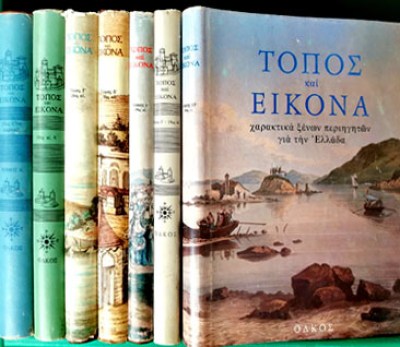 kd-topos-eikona1
