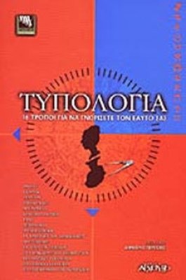 kd-typologia