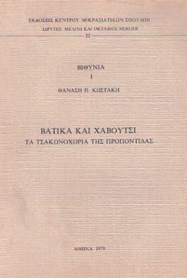 kd-vatika