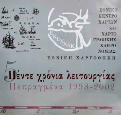 kd-x-ethnik-xart