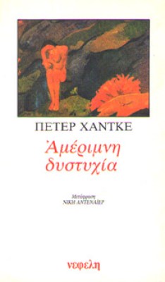 kd-xadke