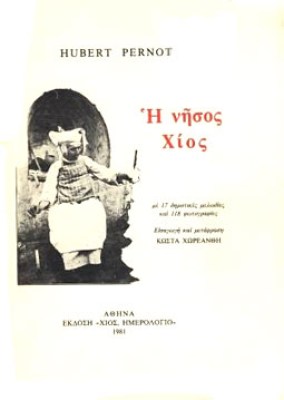 kd-xios