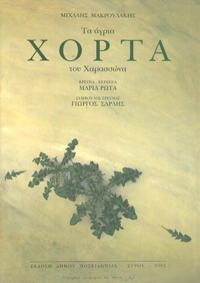 kd-xorta