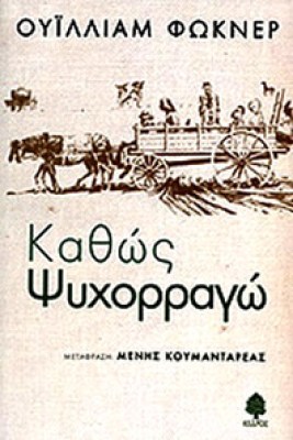 kedr-fokn-kathos