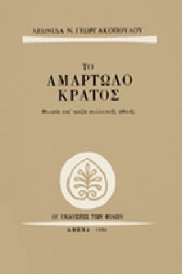 kf-amartolo