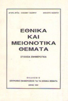 kf-eunika-uemata
