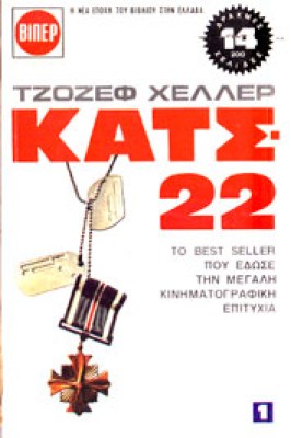 kf-kats