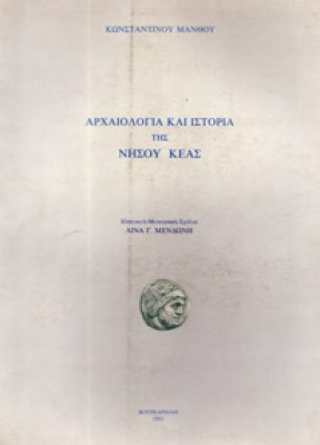 kf-kea
