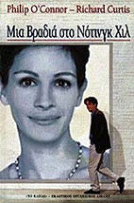 kf-noting-hill