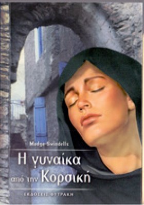 kg-korsiki