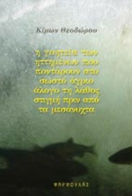 kimonb-00