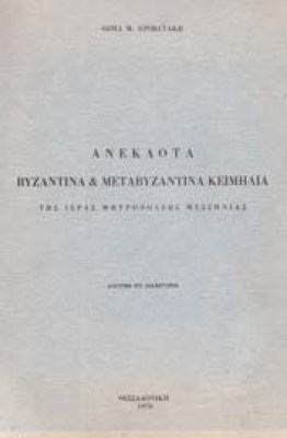 kn-provatakis