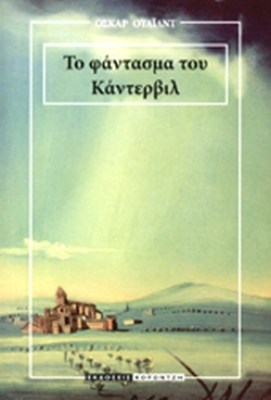 korontzis-kantervil