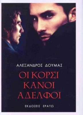 korsi