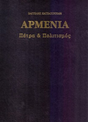 ks-armenia