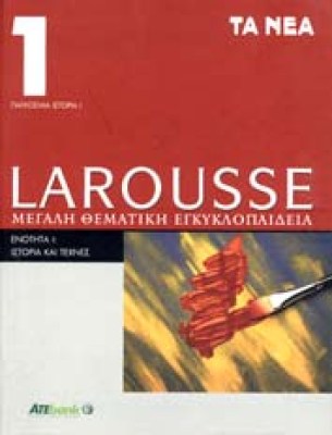larousse