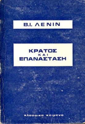 lenin85