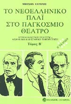lygizos5