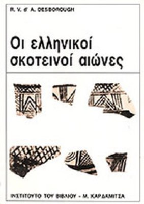 m-ell-skot-aivn