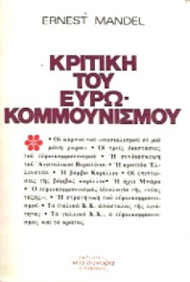 mandel7