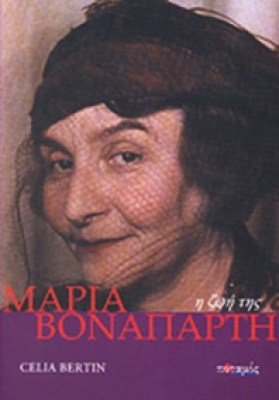 maria-vonaparti-potamos