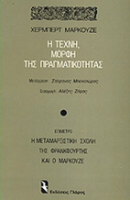 markouze