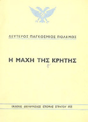 maxi-kritis