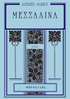 messalina000