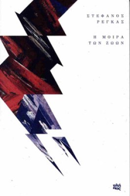 moira-zwwn