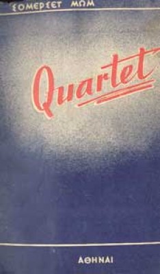 mom-quartet