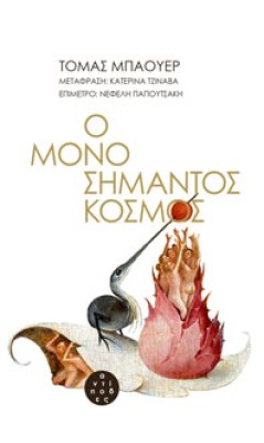 monosimantos