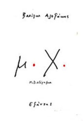 mx