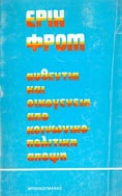 n-from-aythentia