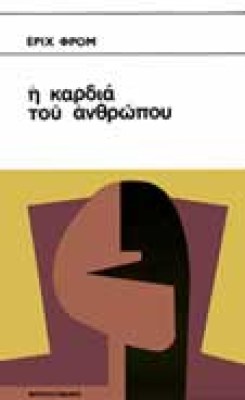 n-from-kardia