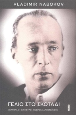 nambokof