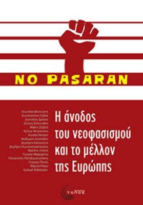 neofasismos_front-small
