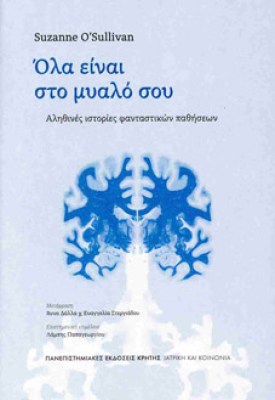 olamyalo