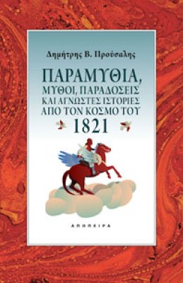 param-1821