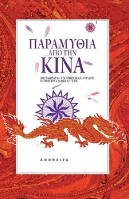 param-kina
