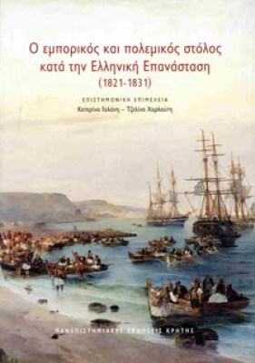 pek-empor-stol