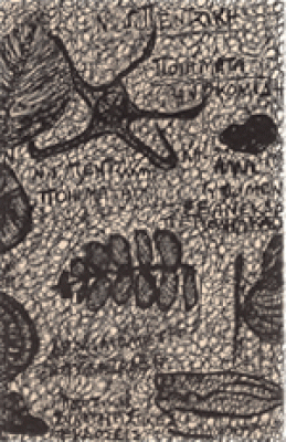 pentzpoiemata-palaionto