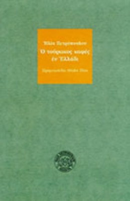 petr-kafes