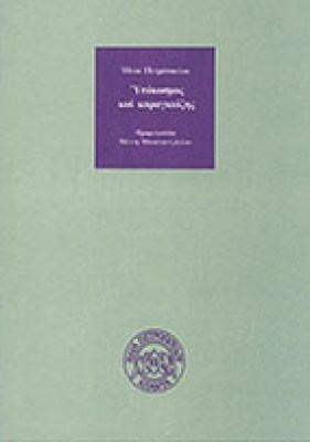 petr-ypok-karag